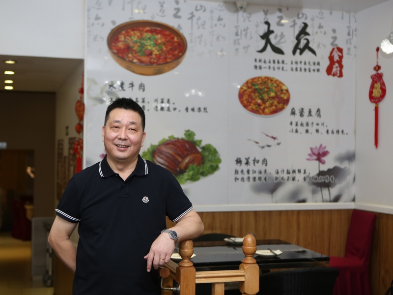 Restaurante Chino Da Zhong Shifu