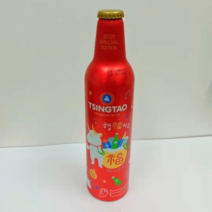 Cervesa Tsingtao edici limitada 2021. Vermell