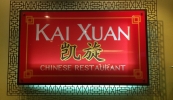 Restaurant Xins Kai Xuan Men
