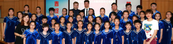 Concert del cor infantil de Xangai Hua Tong