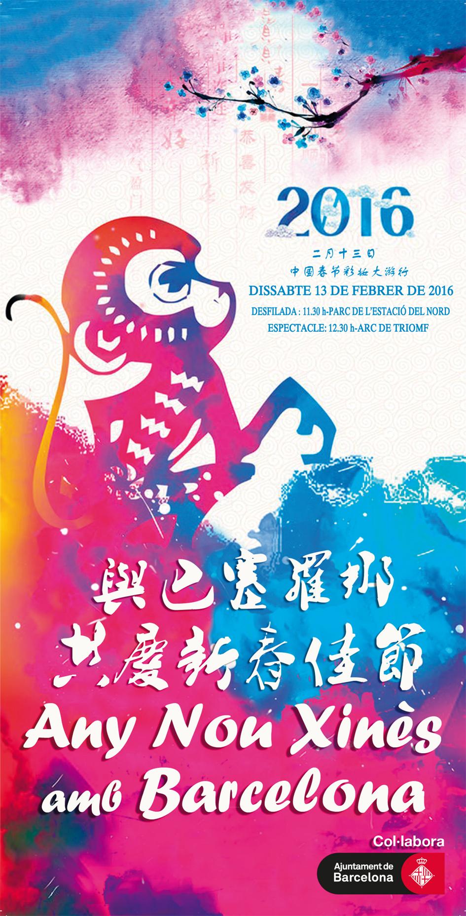 Ven a celebrar el año nuevo chino a Fort Pienc, el año del mono!