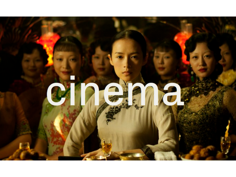 Una nit de cine per celebrar l’Any Nou Xinès