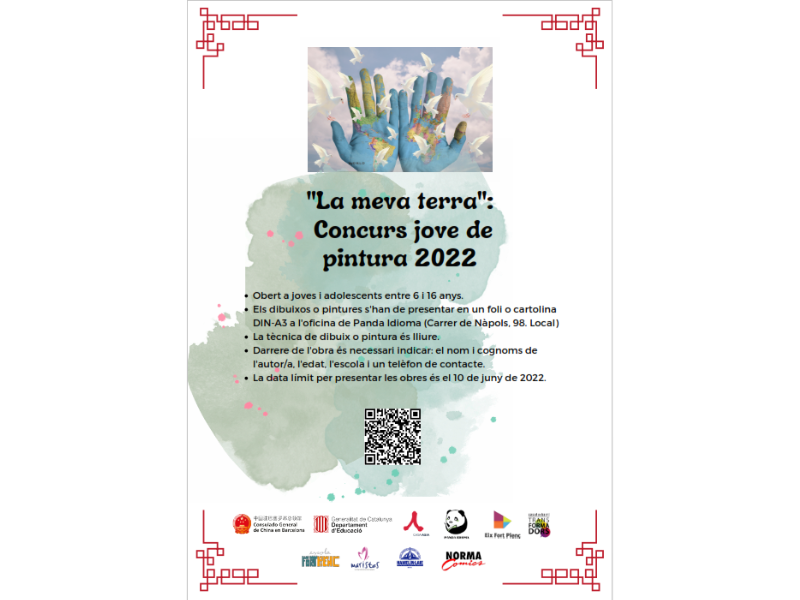 ÚLTIMA CRIDA! Concurs jove de pintura 2022-La meva terra  “我心中的故乡”少儿绘画大赛2022
