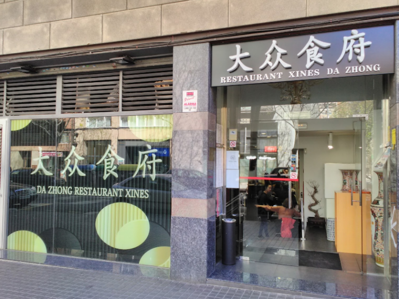 Restaurante Chino Da Zhong Shifu (2)