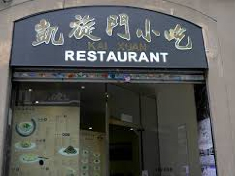 Restaurant Xinés Kai Xuan Men (2)