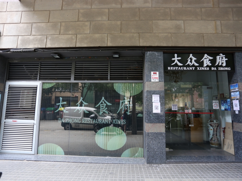 Restaurante Chino Da Zhong Shifu (8)