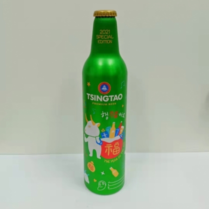 Cerveza Tsingtao edición limitada 2021.Verde 473ML