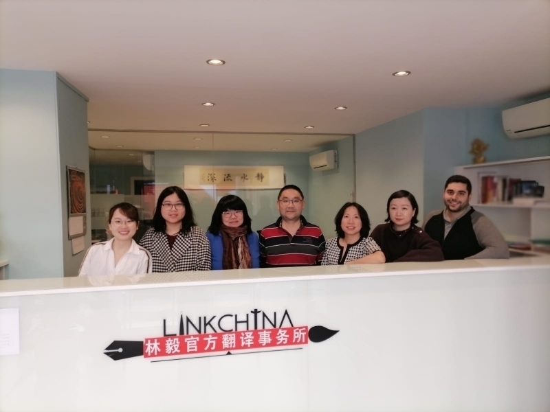 Linkchina Translations & Consulting